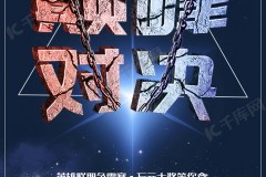 战术显微镜：解读Crisp选手堪称艺术级的游走时机与视野布控