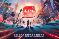 让二追三！TES韧性拉满，逆转LNG夺得德玛西亚杯冠军