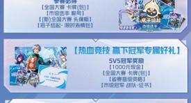 爆冷！B组战队XYG零封S组领头羊成都AG超玩会