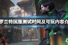 逆水寒神兽坐骑天雷震霄揭秘：逆天神骑如何获得