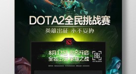 全球战队积分榜更新：GG稳居第一，中国三支战队进入前十